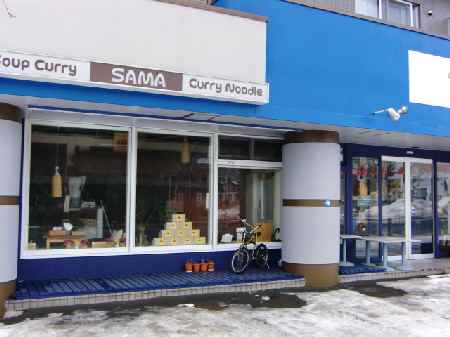 本店外観 本店外観