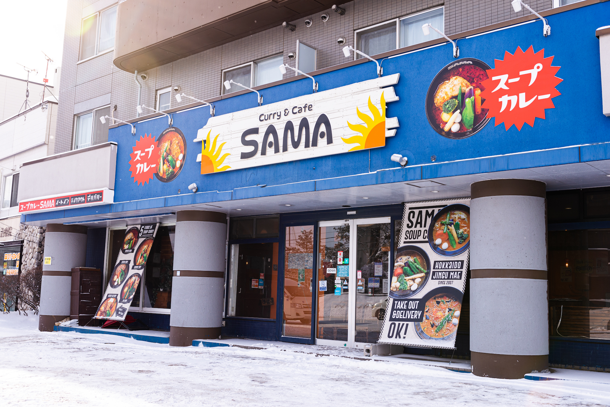 SAMA 北海道神宮前店