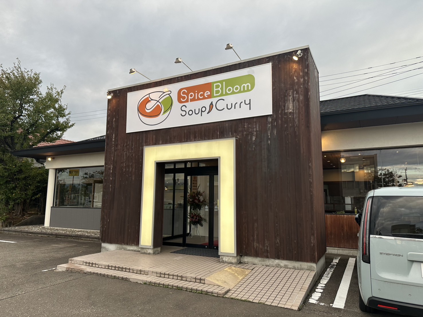 Soup Curry&Cafe Spice Bloom